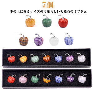 天然石 カボチャ ハロウィン パンプキン 置物 南瓜 置き物 インテリア 癒しかわいい おしゃれ シンプル かぼちゃ かざり halloween 装飾 飾りギフト 雑貨 プレゼント ハロウィン 飾り 季節