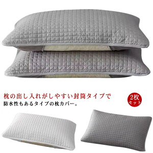 h ybg 48×74cm ܂Jo[ p s[Jo[ ^Cv y2gzJo[   Lg 2Zbg Q q  hJo[ ΍ y2gzJo[ f߂ h  