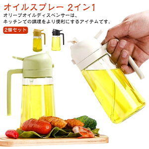 KX 2in1 IC{g ICXv[  e Ў葀  470ML I[uIC  Xv[ IC{g tꂵȂ ݖ p Lb`pi T_  