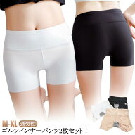 ゴルフ インナーパンツ レディース アンダーウェア 2枚セット 無地 白 ホワイト 黒 ブラック 通気性 伸縮…