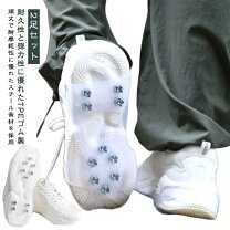 楽天市場】スノースパイク 2足の通販