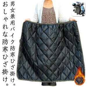 �X�N�[�^�[�p ���b�O�E�H�[�}�[ ���b�O�J�o�[ �I�[�g�o�C�p �h�� �h�� �o�C�N�p���b�O�J�o�[ ���{�A �h���Ђ����� ���N�� �����O �L���e�B���O �q�U���� �h�� �ۉ� �V�[�g�J�o�[ ���b�O�J�o