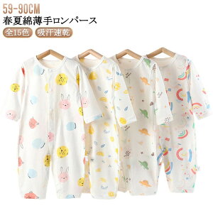  OJ 73  xr[   Ԃ j̎q ̎q q LbY Rbg    킢 V oYj Jo[I[ 66 59 80 90cm [EFA _炩 pW