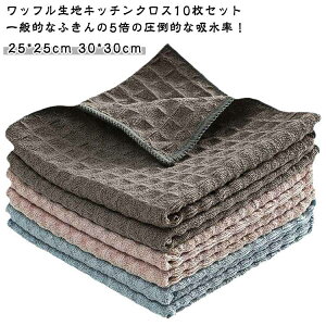 ^I Lb`NX 10Zbg ӂ H  30*30cm btn @ z  10  eB[^I Lb`NX ӂ H@  H 䏊 @ 唻  h