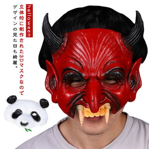 }XN nEB RXv    RX`[ nEB[ halloween  p[eB[ ϊ}XN Cxg ~ YN | ebNX  lC U  v[