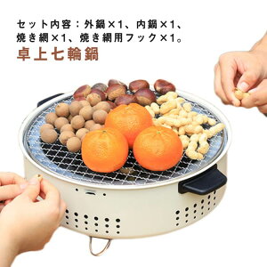    YΏĂ AEghA Lv Op ē Y o[xL[ ی^  V`  Y BBQ Lvpi AEghApi YĂ R  ԏĂ R