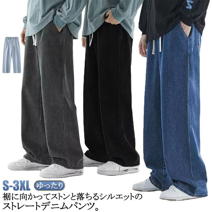 楽天市場】デニム パンツ メンズ ジーンズ ジーパン 涼しい ワイド 