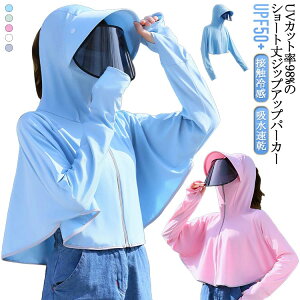 UVJbg p[J[ V[g |` UV ⊴ UPF50+ fB[X  V[g bVK[h }XN w   oCU[ ToCU[ O\ gbvX AE^[ t[ht 