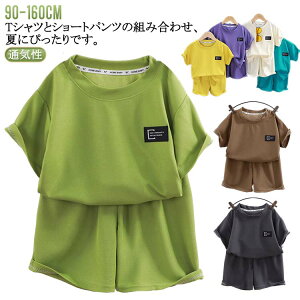 btn  pW}   ZbgAbv xr[ ̎q q btn TVc  j̎q 100  LbY ĕ ㉺Zbg WjA V[gpc  