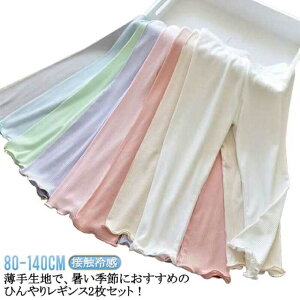  LbY ėp  MX Xpbc 2Zbg pc t upc z ̎q  ڐG⊴ WjA Ђ q xr[ Ԃ n Ă΍ ɗD