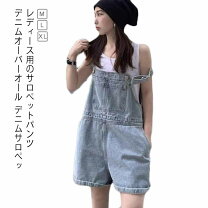 楽天市場】ショートパンツ 大きいサイズ（オールインワン・サロペット 