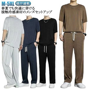 ڐG⊴ ZbgAbv Y  W[W XEFbg ㉺Zbg TVc Opc 2_Zbg ㉺ z hC Ђ [EGA  s X|[c ^ 