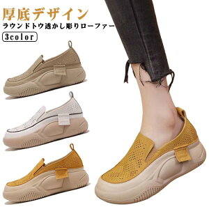 厚底 スリッポン 外反母趾 シューズ 厚底 ヒール4cm スニーカー レディース 靴 厚底スニーカー 厚底スリッポン 軽量 軽量 軽い 反母趾 靴 ローヒール おしゃれ 防水 コンフォートシューズ 歩