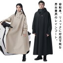 原付ポンチョ レディース 男女兼用 防水 ロング 自転車 レインポンチョ 防風 自転車用カッパ 防雨 メンズ 梅雨対策 10000mm水圧に耐え雨具 カッパ レインコート ポンチョ リュック対応 バイク 軽量 雨具 レインコート 通学 通勤 おしゃれ