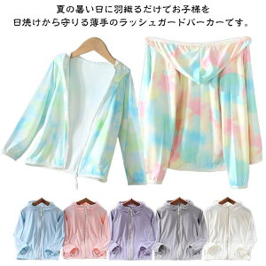  bVK[h uvp[J[ LbY ̎q j̎q q n UPF50{ qp UVJbg uv Ђ ڐG⊴ WbvAbv Ă~ y  t   z u[V HD