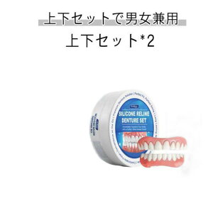  ㉺Zbg VR ꎕ t ㉺ ㎕  ` \ȕt E\Ȕt e  fB[X Y ㉺Zbg*2 jp Ȃlpꎕ |[^u