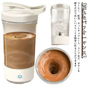 ~LVOJbv ~LVO}O X|[cJbv 7000RPM 450ML ȝa}OI[gR[q[ d}O dVFCJ[ d veC VFCJ[ Type-C haJbv  |[^