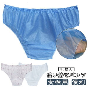 ĝăpc y[p[V[c t[TCY 30 sp pc GXe lp ĝăV[c ĝ fBX| p ֗ ObY  fB[X g @  V[c p