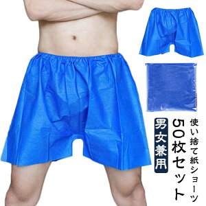 ĝăpc y[p[V[c {NT[ t[TCY 50 pc y[p[gNX jp GXe T }bT[W piy[p[V[c fBX|  s g V