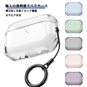 AirPods4 3 2 1 P[XNAP[X h~ ςɂ Jo[AirPodsP[X Jo[ NA ϏՌ NA Jt AirPods ProP[X Airpodspro3 Airpods4 Airpodspro2 Airpodspro Airpods3 airpods1 airpods2 P[X 