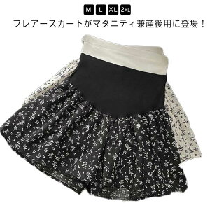 ~jXJ[g ZNV[ d˒ ̌^Jo[ 傫TCY Ќ_X EH[LO x[_X Xgb`pc _Xpc rpc Kpc GKg   V[g