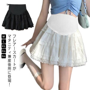 ~jXJ[g ZNV[ d˒ ̌^Jo[ 傫TCY Ќ_X EH[LO Xgb`pc _Xpc rpc Kpc GKg   V[gXJ[g V