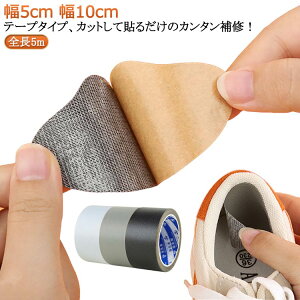 \t@ DIY V[g C 10cm e[v  ֎q C oCN 5cm Ce[v Ce[v S5m ֎q j  V[g \郌U[  \邾 C lHv  C tFCNU