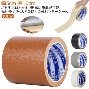 \t@ DIY V[g C 10cm e[v  ֎q C oCN 5cm Ce[v Ce[v S5m ֎q j  V[g \郌U[  \邾 C lHv  C tFCNU