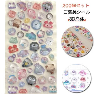 200Zbg JV[  3D p X}zP[X DIYp  蒠 XebJ[ Ao qp fRV[ cp 3DV[ Lp LN^[ |p  DIYp 3dV[