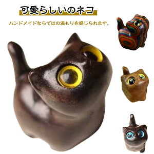 【ネコ 置物】 置物 おしゃれ かわいい 猫雑貨 ウッド 木製 アジアン雑貨 猫 雑貨 インテリア小物 ねこ 置き物 ねこ オブジェ グッズ 木製 ねこ ネコ 猫 置物 インテリア 飾り 木彫り サンダル