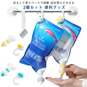 lߑւ̂܂ 2Zbg Ԃ牺 ߂悤 tZbg lߑւp X^_[h |v |vƃtbN Vv[ ݂邷  ݂艺 RfBVi[ X lߑւ {g