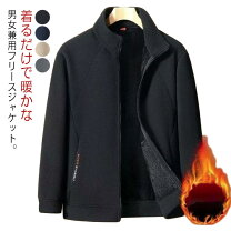 楽天市場】ブラックフリース ジャケットの通販