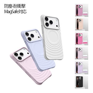 �h�o �P�[�X �ʋ� iPhone17pro �E�F�[�u MagSafe�Ή� max �������� �I�t�B�X iPhone�P�[�X �ϏՌ� Pro �V���v�� �g�� �P�[�X iPhone17 iPhone �r�W�l�X 16 iPhone17 iPhone17air �P�[�X iPhone �V���R�� Plus 15 14 13 �J�o