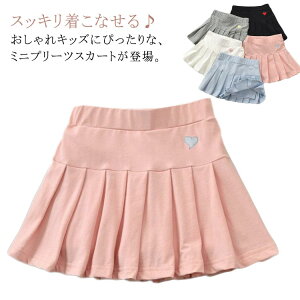 v[cXJ[g ~jXJ[g Ci[t ~j V[g q LbY WjA {gX EGXgS Vv ̎q  qǂ ǂ wN w 90cm 100cm 110cm 120cm 130