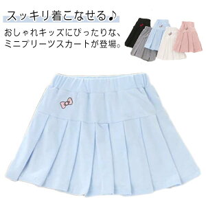 v[cXJ[g ~jXJ[g Ci[t ~j V[g q LbY WjA {gX EGXgS Vv ̎q  qǂ ǂ wN w 100 110 120 130 140 150 16