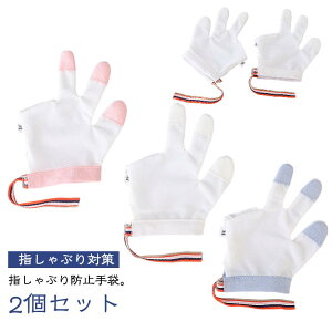  2Zbg wԂ h~  ĂԂ ԂK[h ߂ wԂ΍  K h~ObY тԂ wԂ΍ ܊ݖh~  ␳  Ԃ