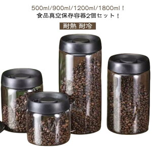 ^ ۑe R[q[[ [ KX 4TCY ^e t[hXgbJ[ 500ml 900ml 1200ml 1800ml R[q[  ybgt[h ~J΍ Е  XgbJ[ t[hL[p[ ϔM 
