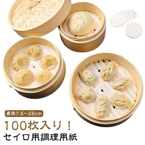 a7.5`25cm p ZCp  ی^  NbLOV[g p Zp[g  100 V[g y[p[ p Ɩp L p ܂ VE}C q