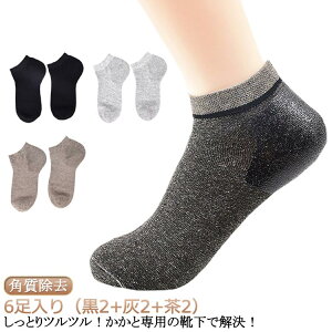 �����ƃP�A �C�� 6���Z�b�g �j�� ���� �� �Ђъ��� �����Y ���f�B�[�X ������ �\�b�N�X �p���P�A �ێ��C�� �T�|�[�^�[ ���ׂ��� �p������ ���� �����Ƃ� ��� �Q�� �ی� �� ���� �΍� �K�T