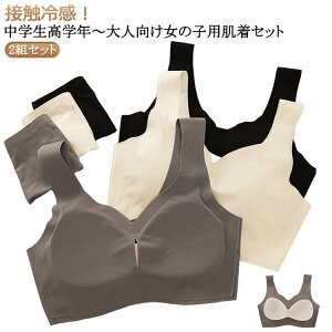 2gZbg n LbY A_[EFA pbht Jbvt uW[ q  ㉺Zbg mC[ ⊴ u Ci[ ڐG⊴ u  V[X l ̎q pc 