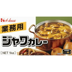 ジャワカレー1kg（固形）辛4　ハウス食品　カレー　洋風料理　【常温食品】【業務用食材】