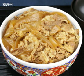 牛丼の具180g ジェフダ 牛丼 丼の具 ご飯物 【冷凍食品】【業務用食材】【10800円以上で送料無料】