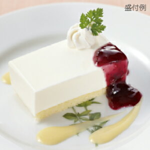 フリーカットケーキレアチーズ460g ジェフダ ケーキ 洋菓子 【冷凍食品】【業務用食材】【10800円以上で送料無料】