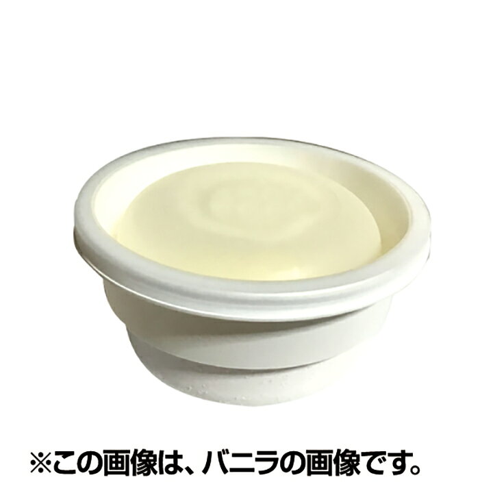 楽天市場】スジャータ）シルクアイス バニラ＆ストロベリー 140ml 