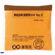 凍結液卵　500g　キューピー　自然素材　玉子　卵　【冷凍食品】【業務用食材】【10800円以上で送料無料】