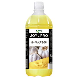 SavorUpガーリックオイル1，000g J−オイルミルズ ガーリックオイル 油・オリーブオイル 洋風調味料 【常温食品】【業務用食材】