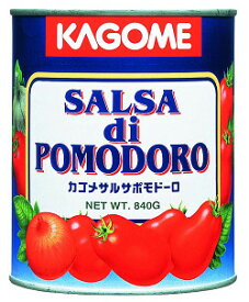 サルサポモドーロ2号缶　カゴメサルサソース　洋風調味料【常温食品】【業務用食材】