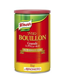 ブイヨン（グラニュール）1kg丸缶　味の素　コンソメ・ブイヨン　洋風調味料　【常温食品】【業務用食材】