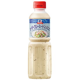 ユウキ）シーザークリーミードレッシング480ml　　ドレッシング　ドレッシング　洋風調味料　【常温商品】【業務用食材】