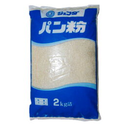 パン粉（白）2kg　ジェフダ　パン粉　洋風調味料【常温食品】【業務用食材】